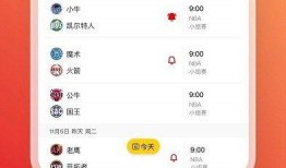 吃瓜网 金瓜体育赛事直播app安卓,安卓用户专属的观赛神器