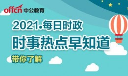 今日十大热点新闻吃瓜群众在线爆料免费观看,吃瓜群众在线爆料，免费观看盛宴来袭！